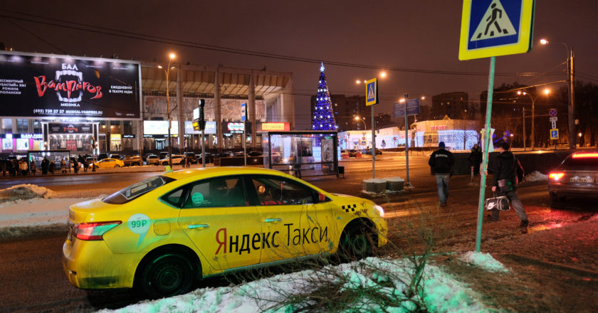 Чиновников пересадят на такси