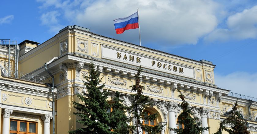 Центробанк выявил махинации с деньгами Пенсионного фонда