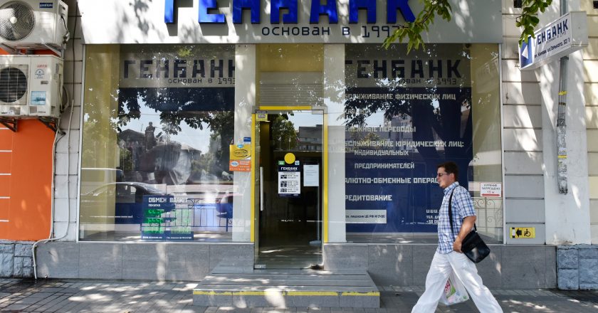 Число банков в России за 10 лет сократилось почти втрое