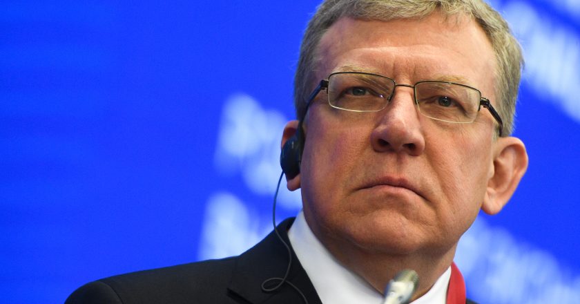 Кудрин обвинил государство в потере 1 трлн рублей
