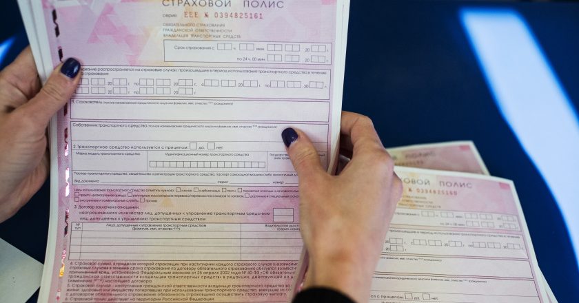 В России вырастут цены на ОСАГО