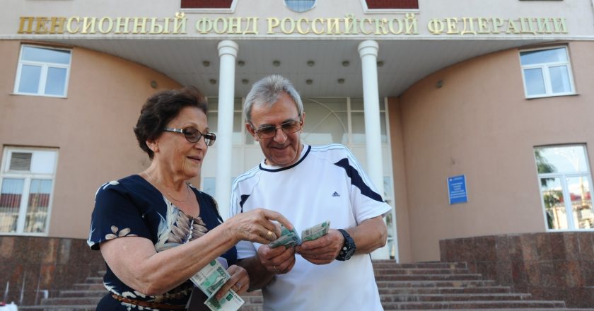 Эксперт назвал причину нового повышения пенсионного возраста