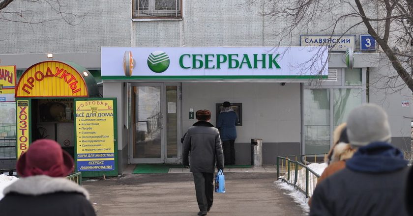 Сбербанк предложил еще один пенсионный взнос
