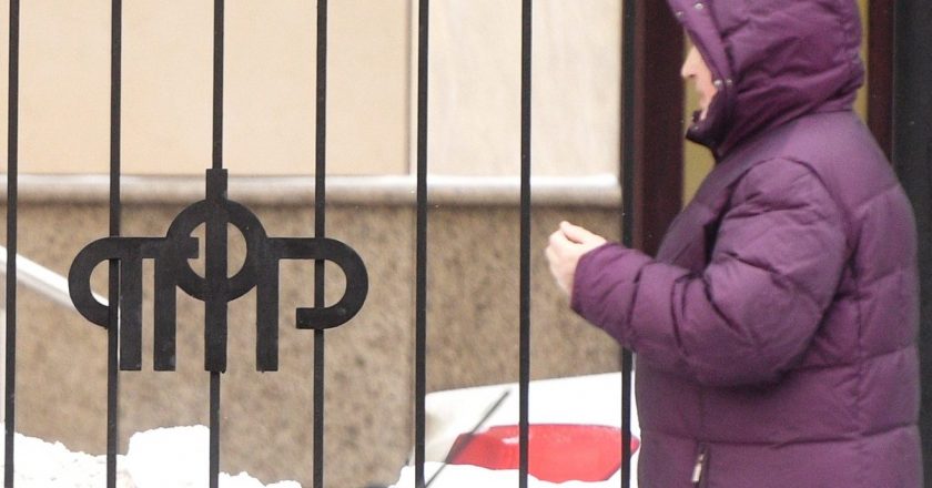 Чиновники раскрыли детали новой пенсионной реформы