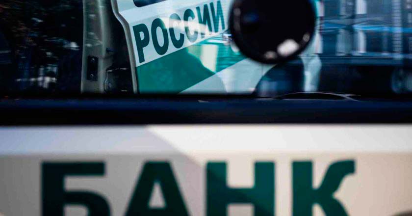 Экономисты поспорили о доходах «жирных котов»