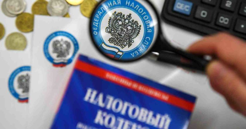 Новые налоги на зарплату могут составить 7%
