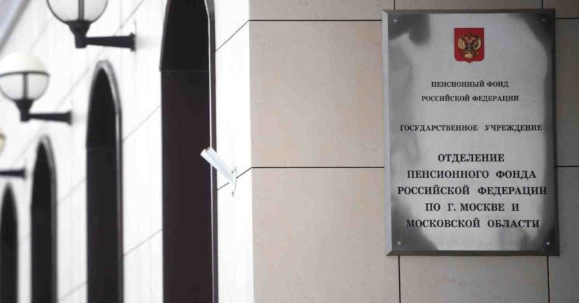 ПФР пояснил как учеба влияет на пенсии