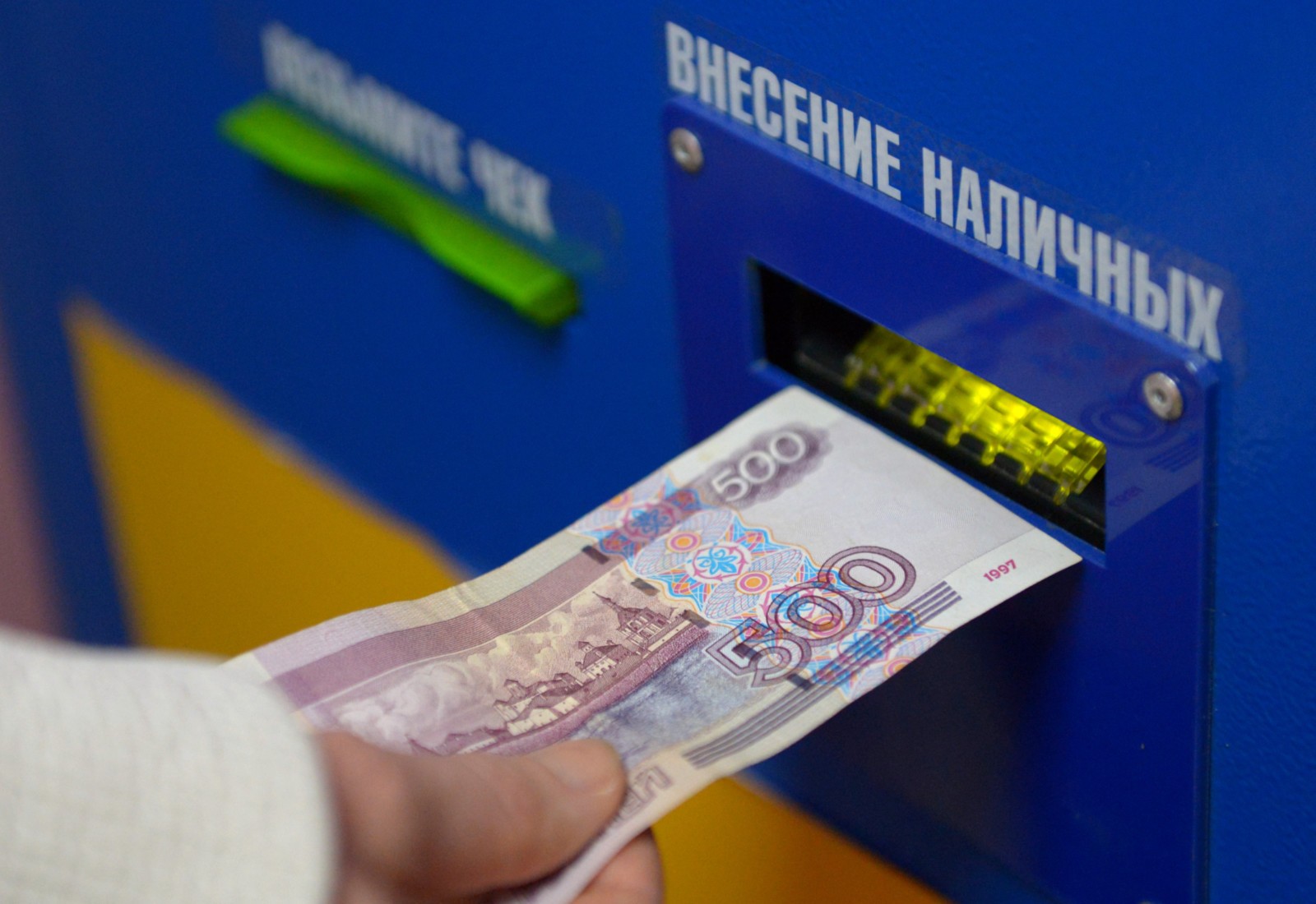 Владимир Трефилов / РИА Новости