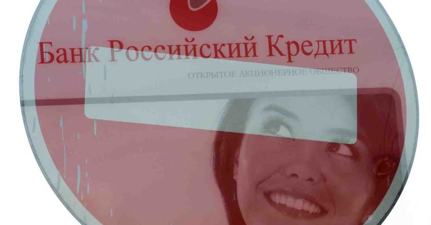 У банков почти не осталось годных заемщиков