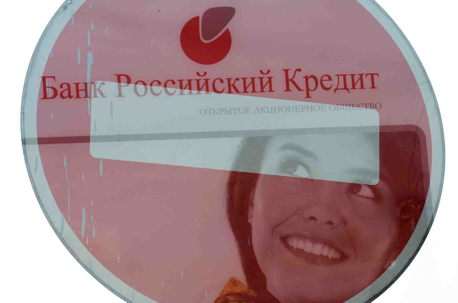 У банков почти не осталось годных заемщиков