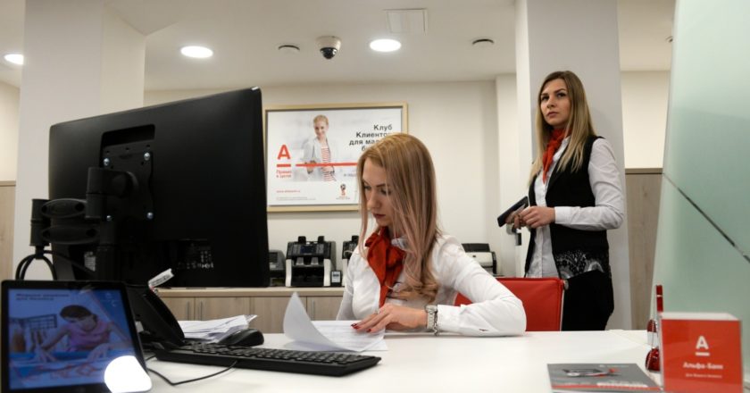 Сотрудникам банков запретят использовать телефоны