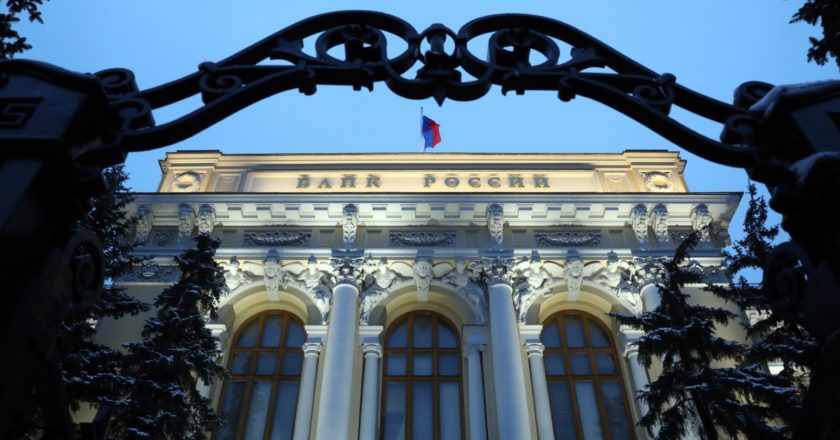 Центробанк попробует разогнать экономику