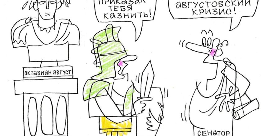 «Черный август»: попытка социально-философского осмысления