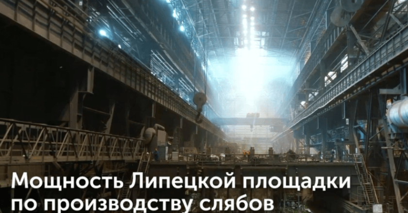 Лучшая инвестновость дня: НЛМК вложит 12 млрд руб. в модернизацию