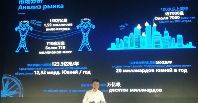 Китайские ученые презентовали в России робота-чистильщика