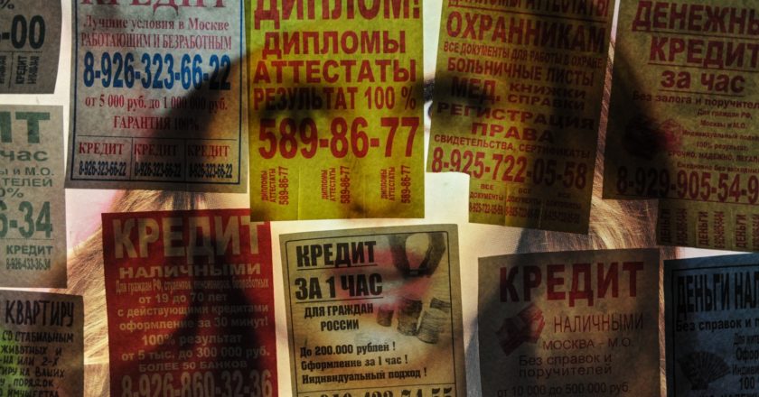 Владимир Астапкович / РИА Новости