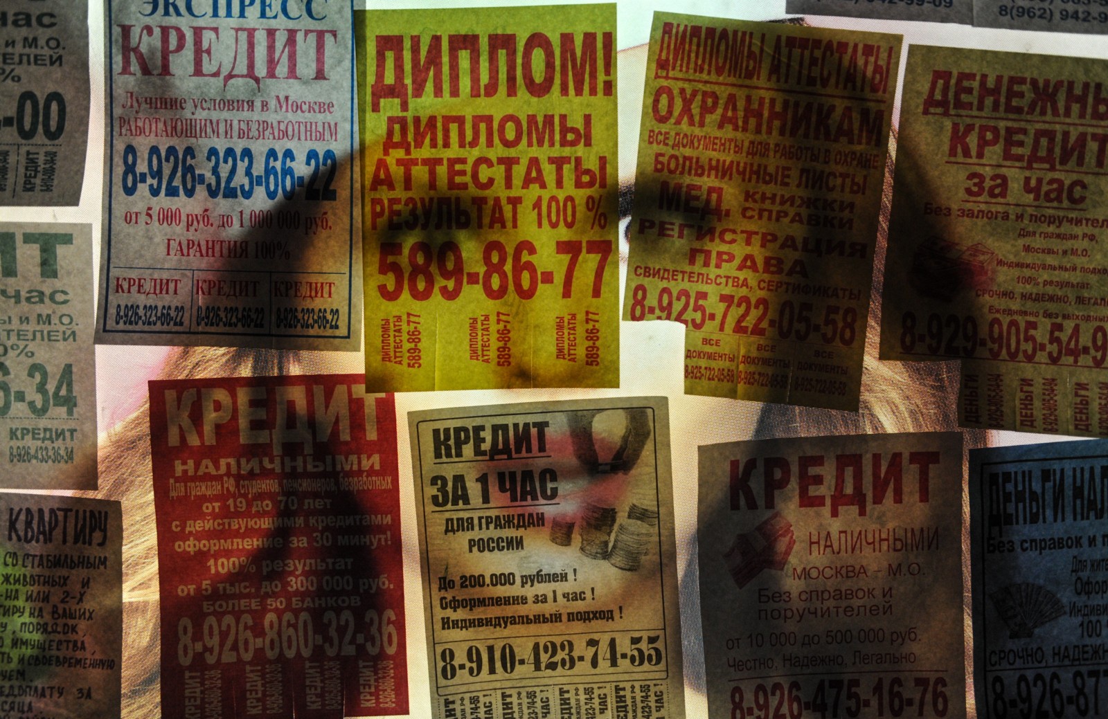 Владимир Астапкович / РИА Новости