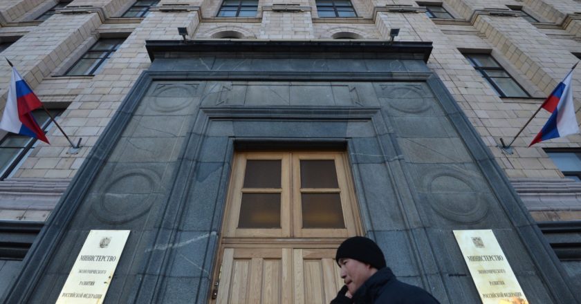 Российская экономика вырастет в 2019 году на 1-1,2%