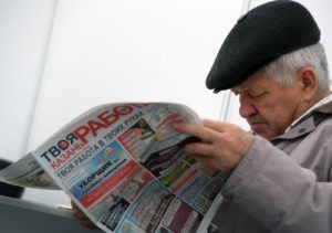 Пенсионная реформа не спасла рынок труда