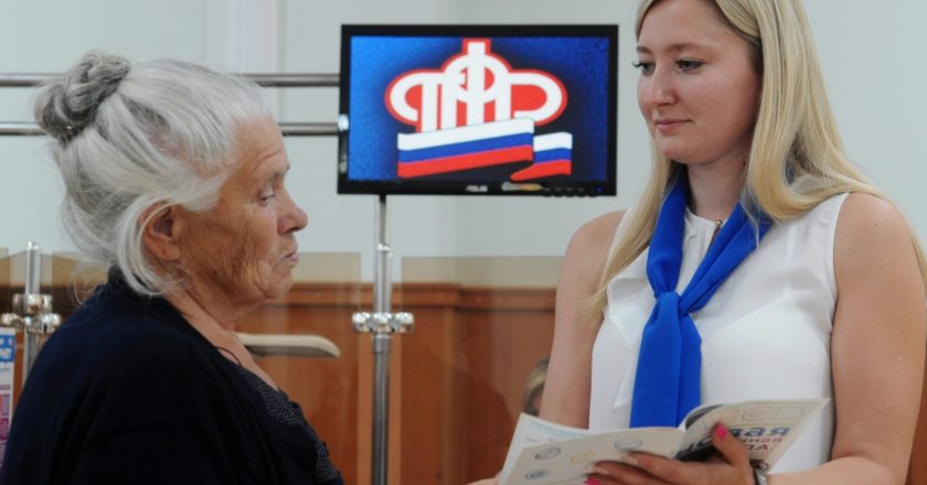 Пенсионный фонд пытается обмануть россиян