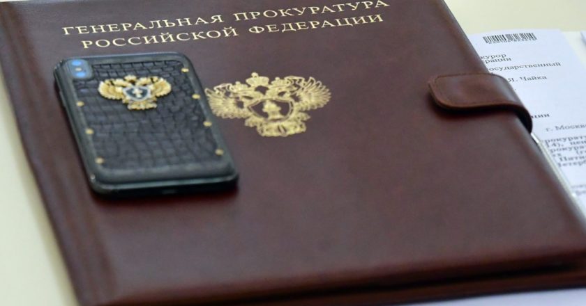 Генпрокуратура рассказала о духовности коррупционеров