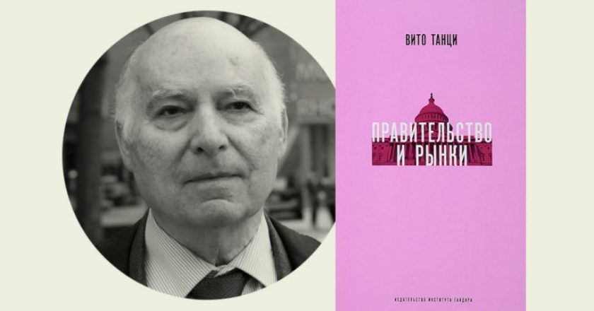 «Главный вопрос современности»