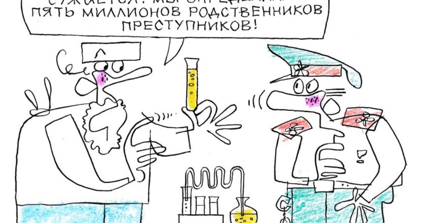 Гены: плохие, хорошие и дорогие