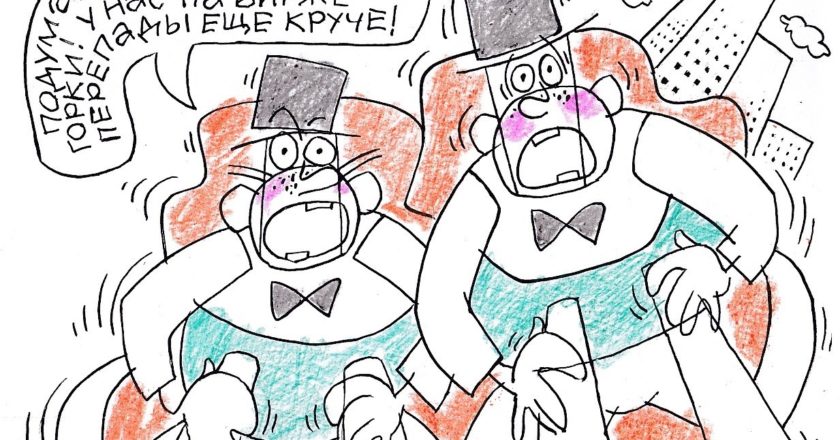 Ипотека входит в полосу турбулентности
