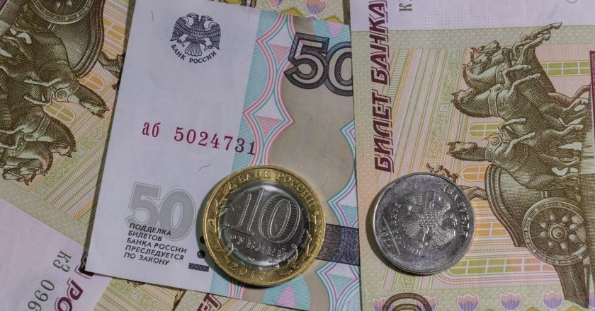 Девальвация рубля началась