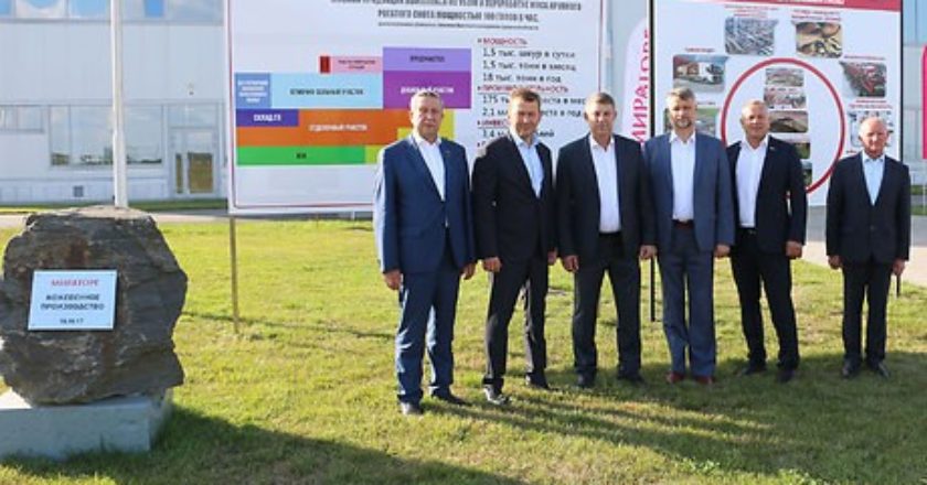 Лучшая инвестновость дня: «Мираторг» начал производить кожу