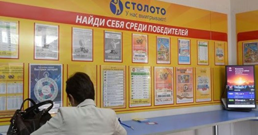 Россияне тратят выигрыши от лотерей на лечение зубов