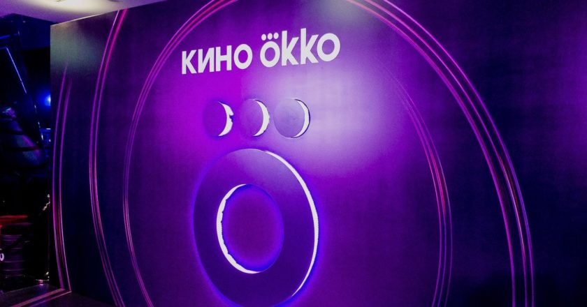 ЭКСКЛЮЗИВНЫЕ ВИДЕОТРАНСЛЯЦИИ С SYNERGY GLOBAL FORUM 2019 МОЖНО БУДЕТ УВИДЕТЬ НА БОЛЬШОМ ЭКРАНЕ КИНОТЕАТРОВ ОБЪЕДИНЕННОЙ СЕТИ «КИНО ОККО»