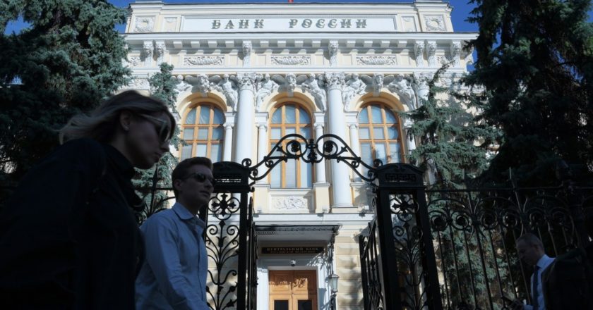 Главный герой — Центробанк