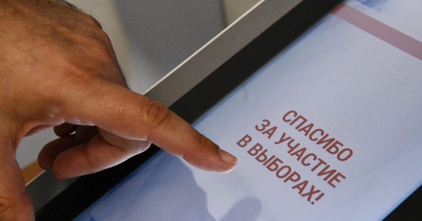 Автор «Инвест-Форсайта» избран в Мосгордуму