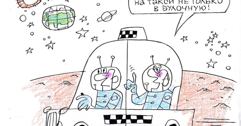 Болезни роста на рынке такси