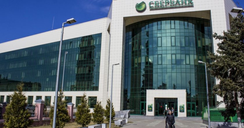 В Сбербанке открылась выставка, посвященная финансовым пирамидам