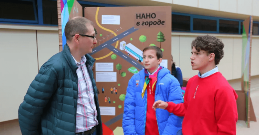 В Артеке состоялась детская нанотехнологическая выставка