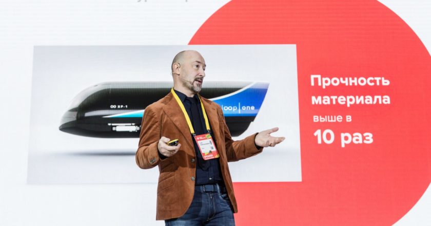 Что мешает транспорту уехать в будущее
