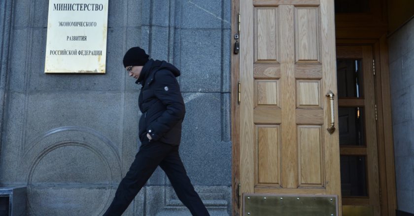 Минэкономразвития подготовило 4 сценария борьбы с глобальным потеплением