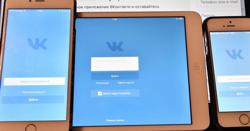 Кибербуллинг захватывает Youtube и «Вконтакте»