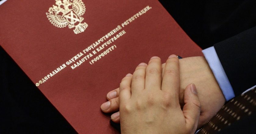 Кадастровую стоимость жилья подтянут к рыночной