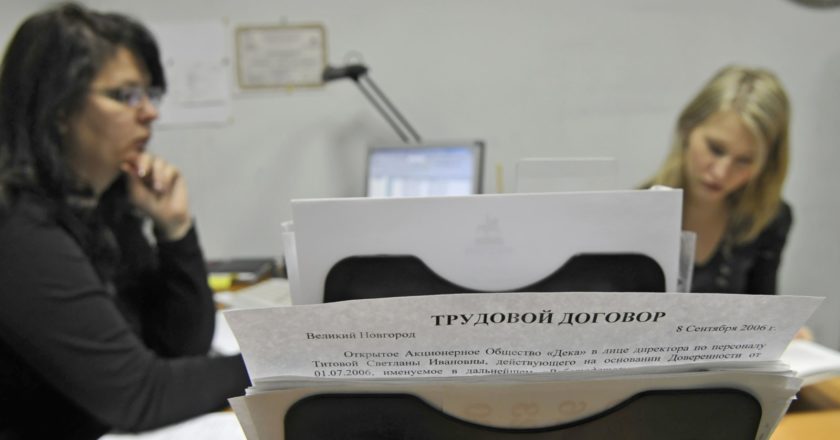 Безработных станет больше в два раза