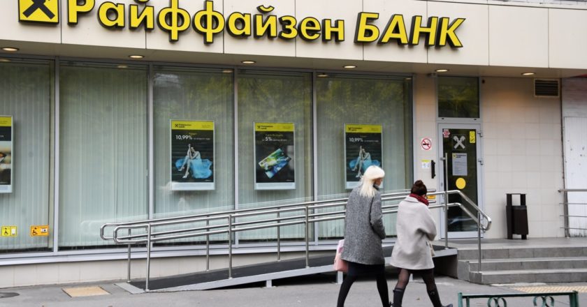 Россиянам напомнили, какие банки самые надежные