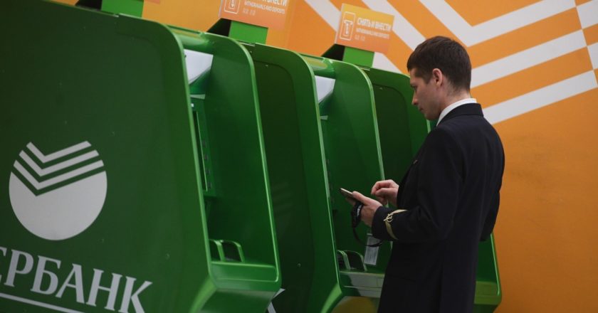 В Сбербанке заинтересовались работой хакеров