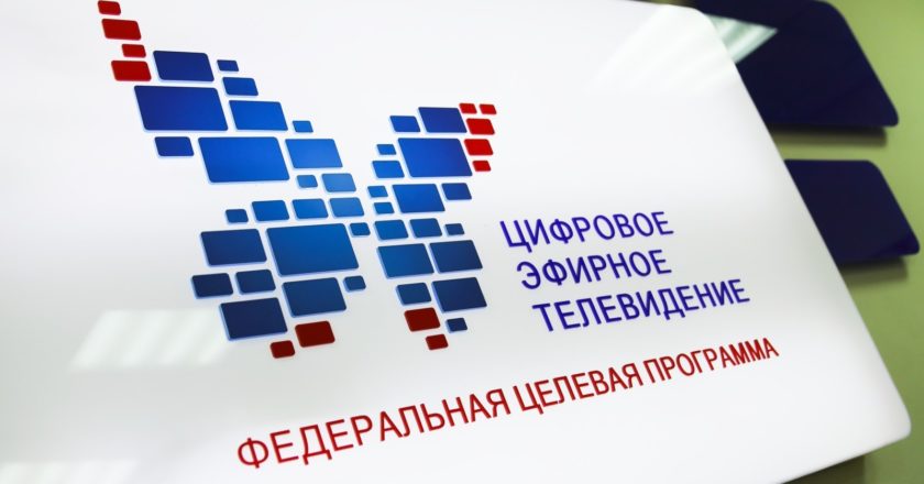 Россия перешла на цифровое ТВ