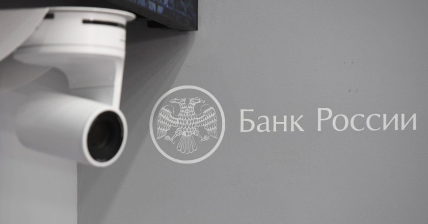 Банк России выявил 154 финансовые пирамиды