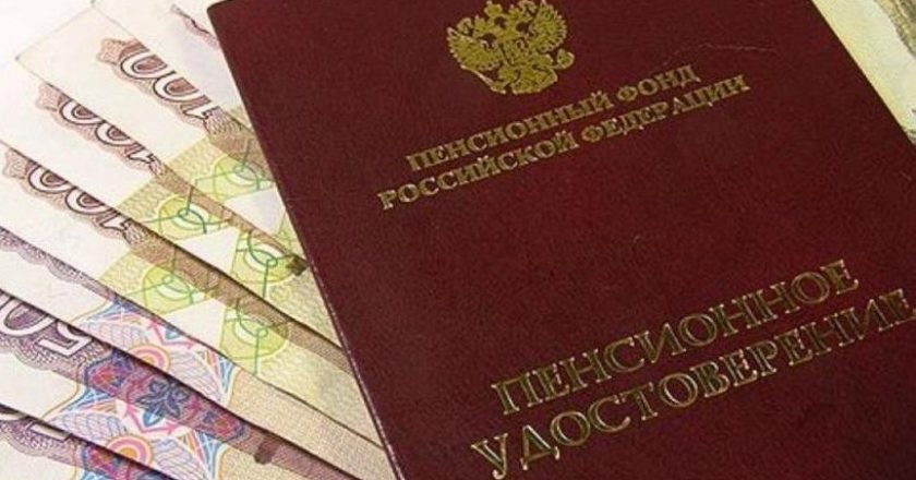 Россияне сказали, какую пенсию можно считать достойной