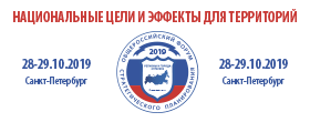 forumstrategov