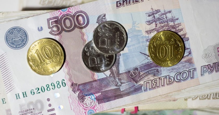Депозиты в банках перестают приносить доход