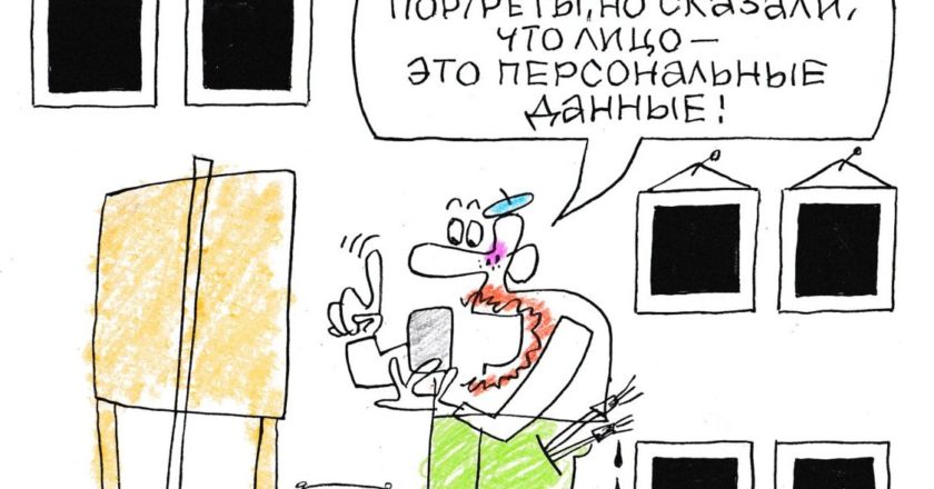 Как удостоверить вашу личность
